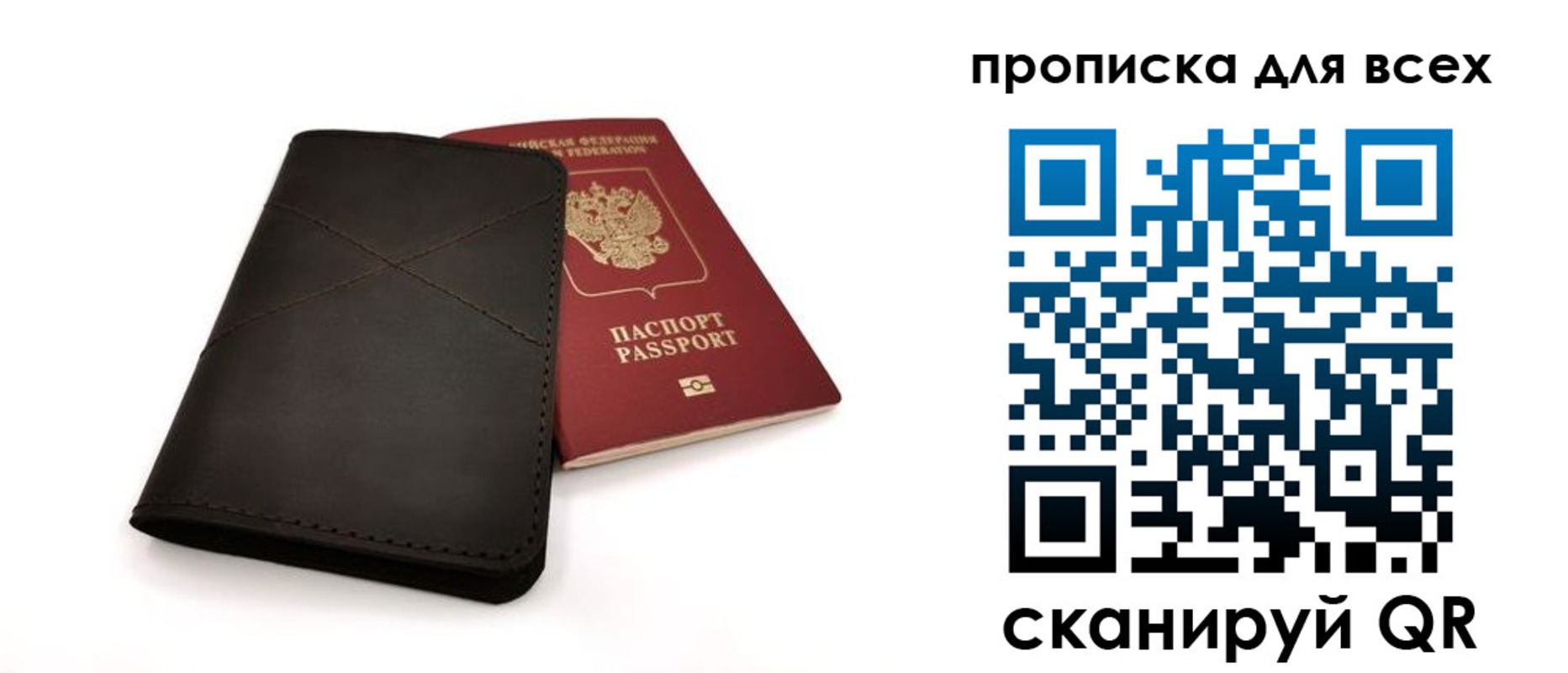 прописка гарантия в Кашире